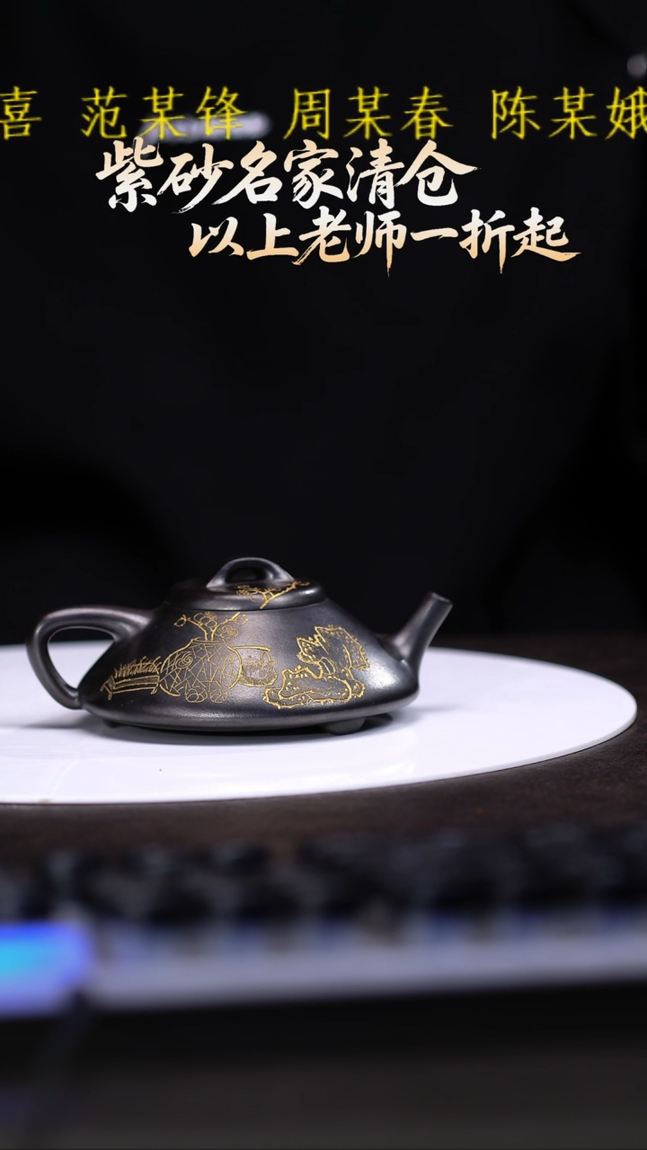 茶壶紫砂交****行23 紫砂壶////////