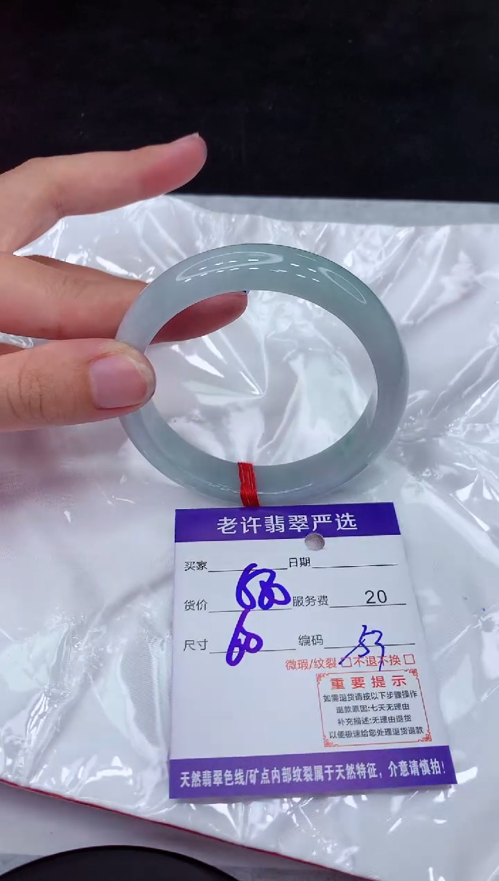 【闪购商品】翡翠手镯未镶嵌111111111111