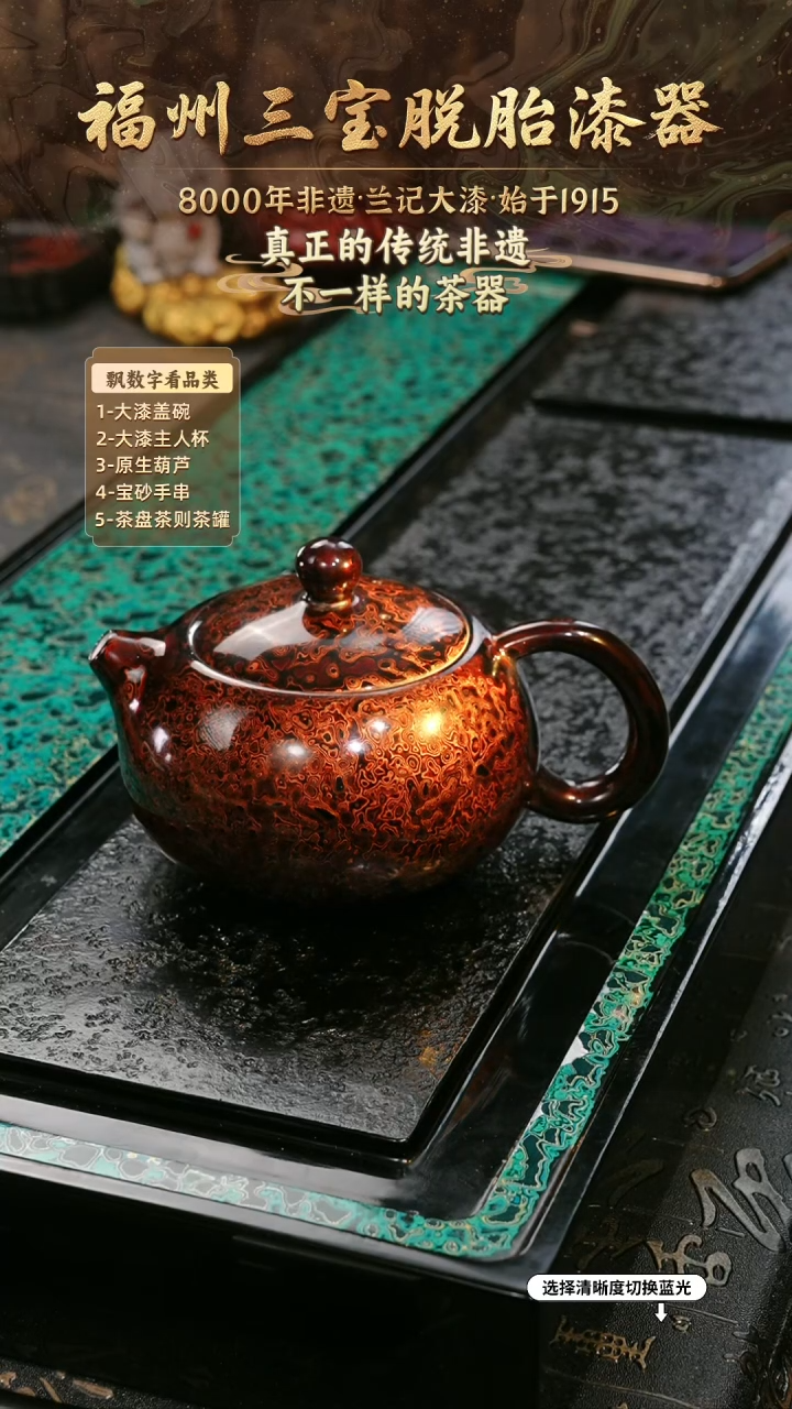 兰记手工漆器-一物一拍 以商品图片为主