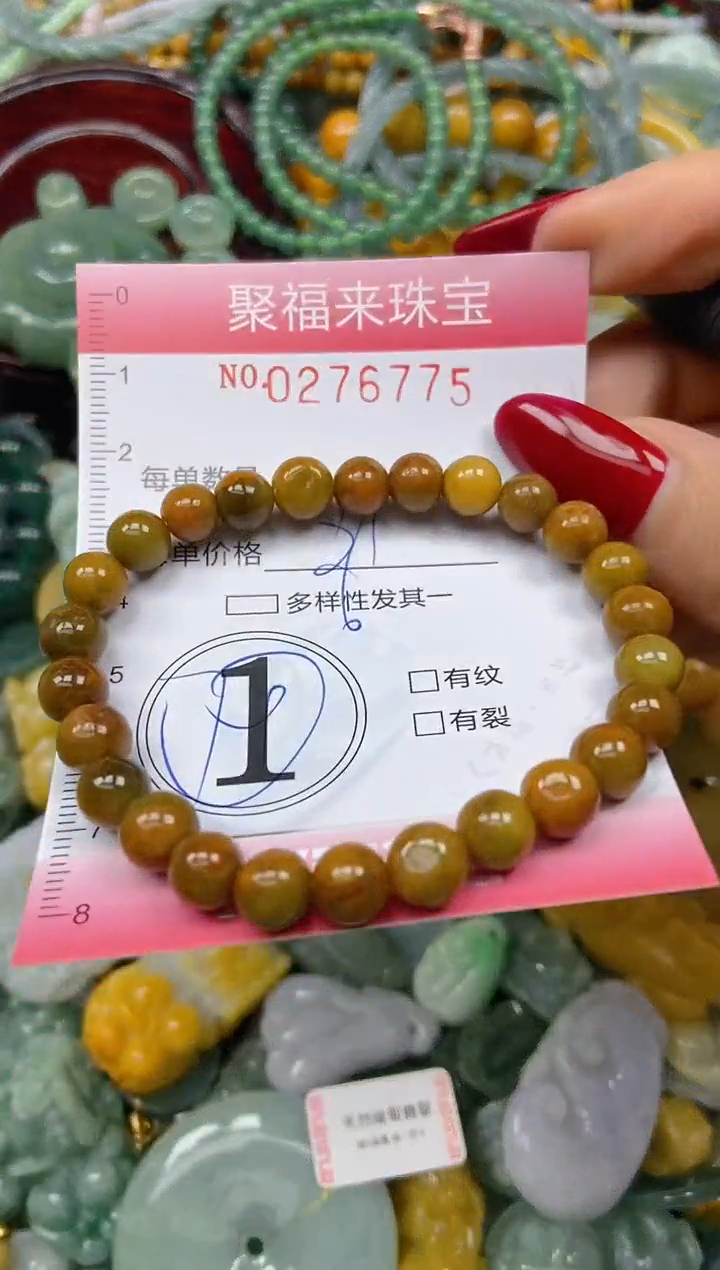 颈饰未镶嵌翡翠闪购0276775