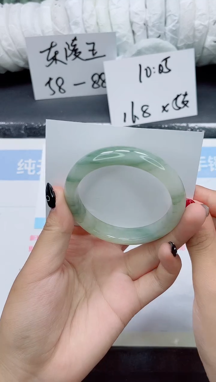 未镶嵌手镯石英质玉0108-58
