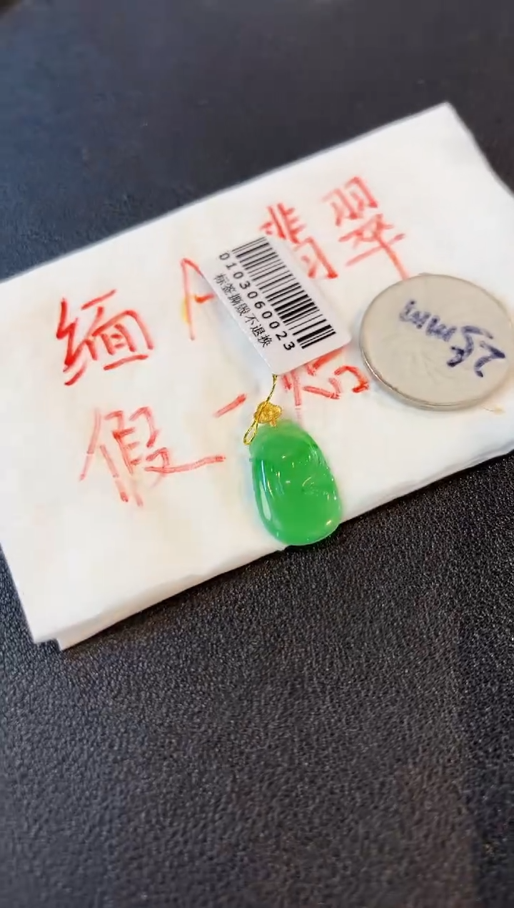 【闪购商品】翡翠颈饰18K金镶嵌缅料A货/支持复检/一件