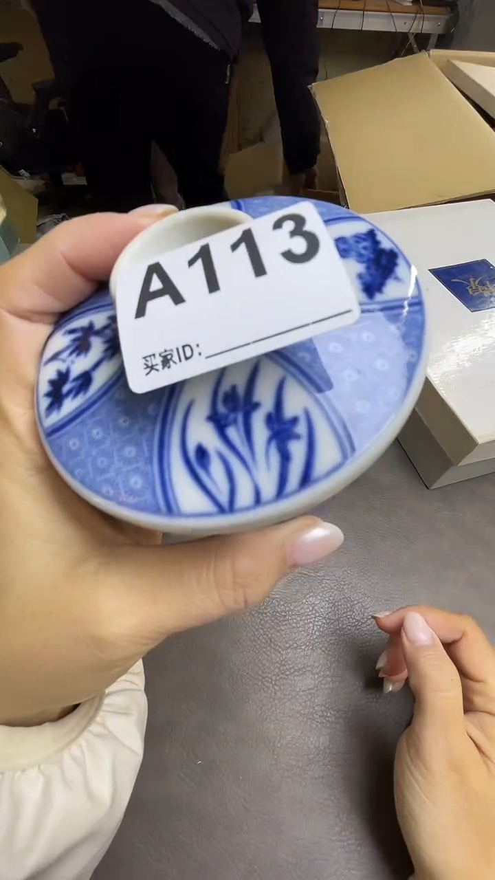 瓷片不****。默认微瑕，谨慎参拍A113