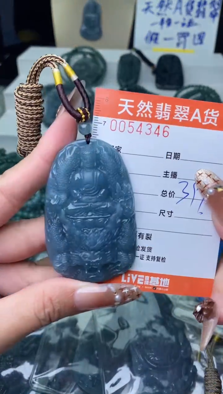 【闪购商品】翡翠颈饰未镶嵌·········