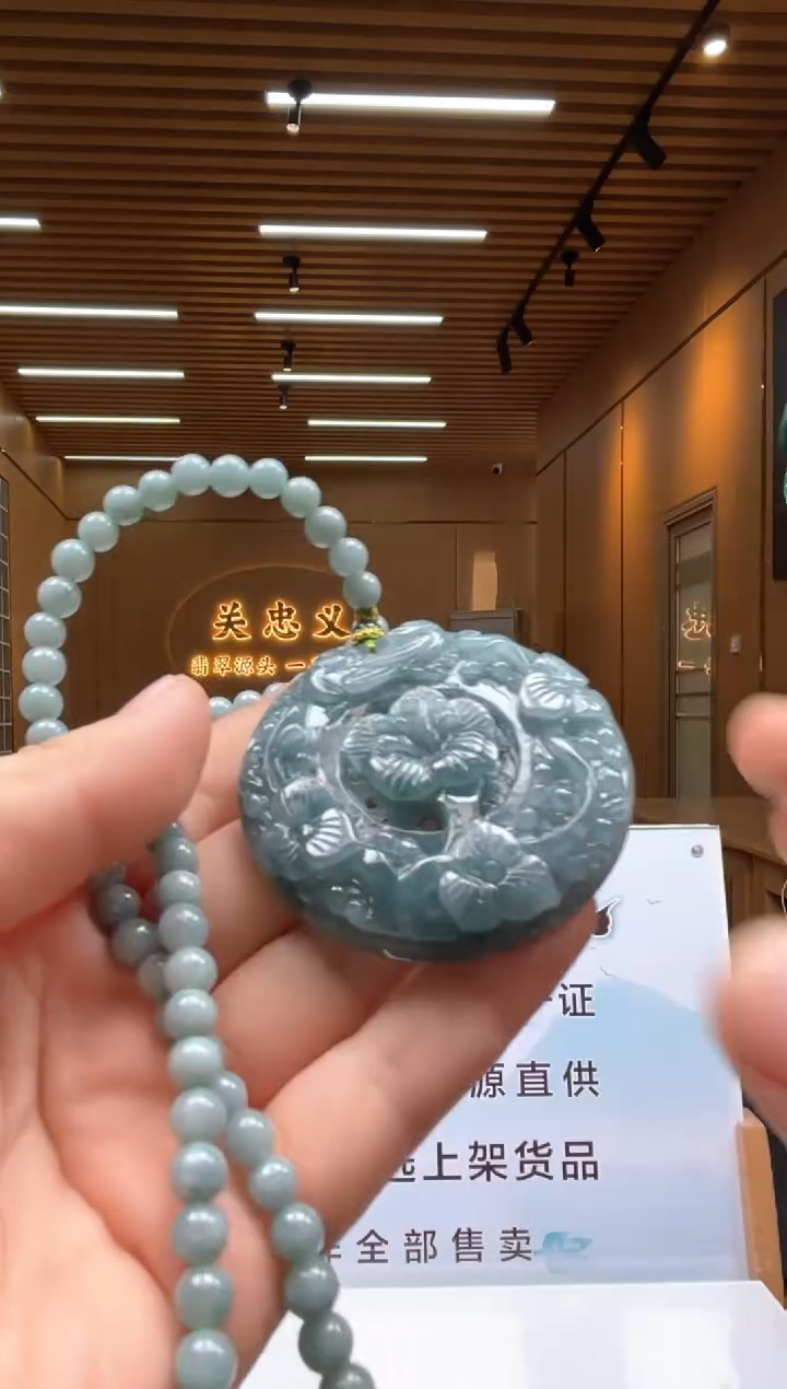 未镶嵌定制翡翠********364