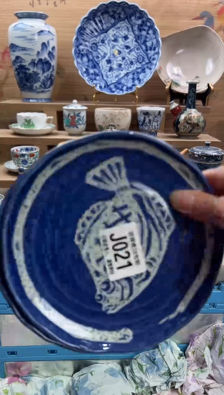 瓷片用****9     J021