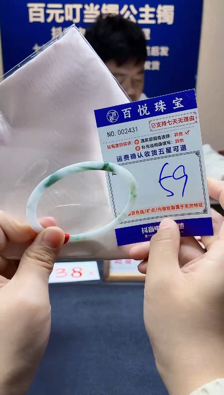 未镶嵌手镯翡翠叮当镯公主镯