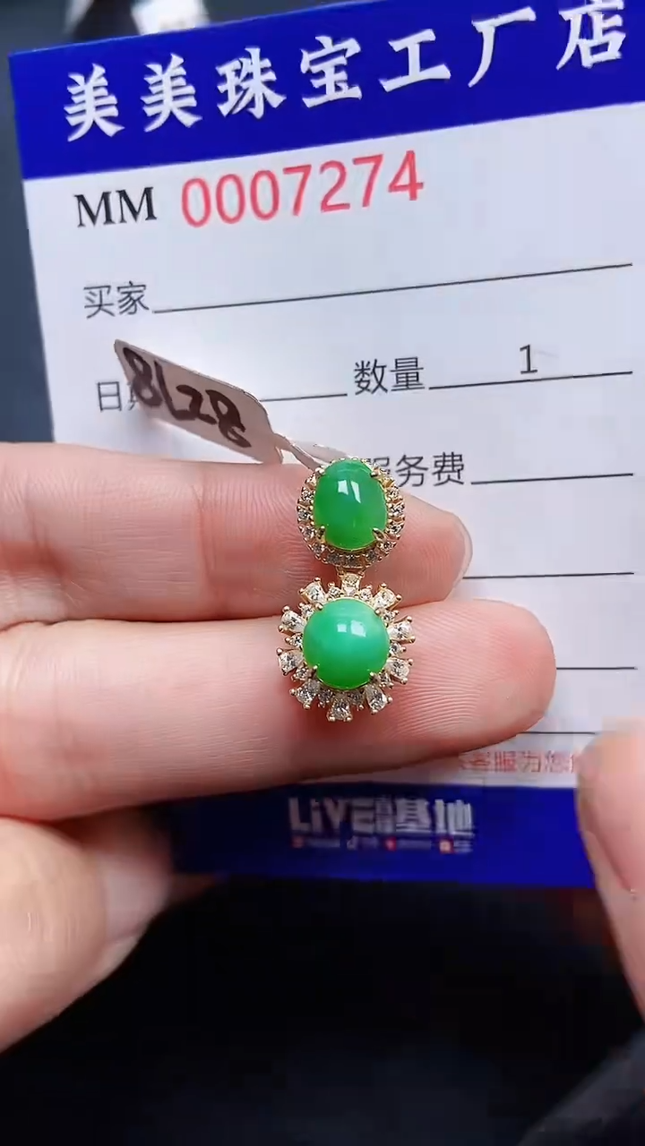 颈饰银S925镶嵌翡翠7274