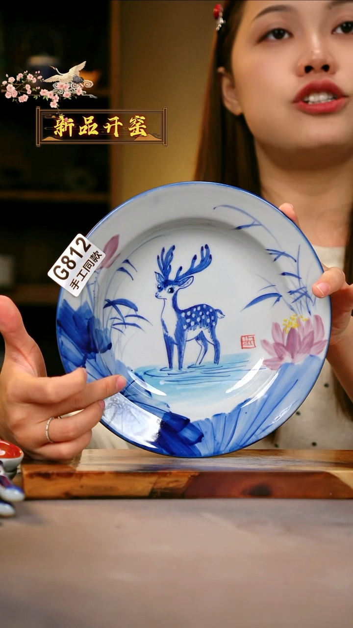 其他G812陶然集器瓷器