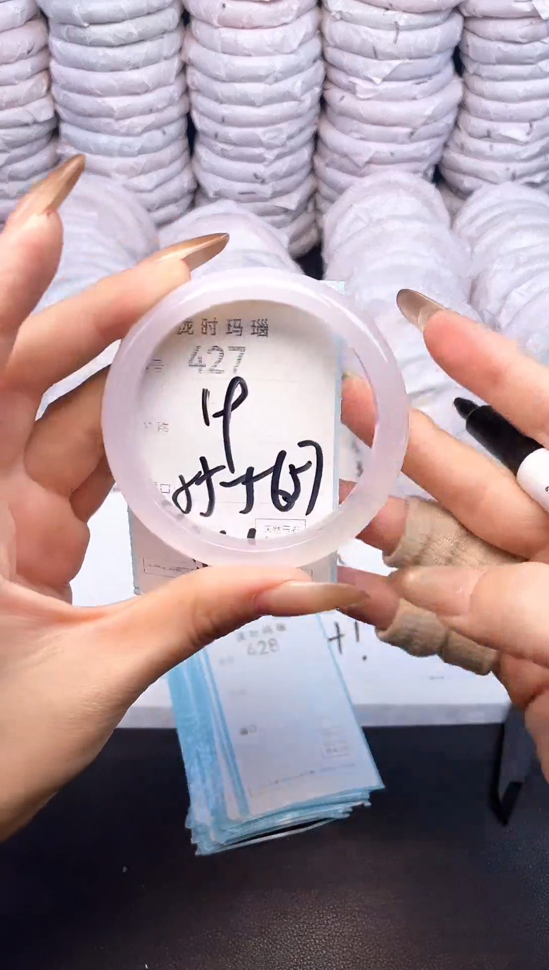 手镯玛瑙/玉髓未镶嵌427