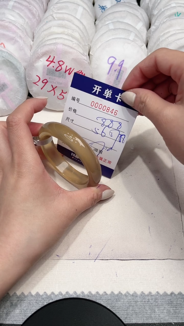 【闪购商品】玛瑙/玉髓手镯未镶嵌846