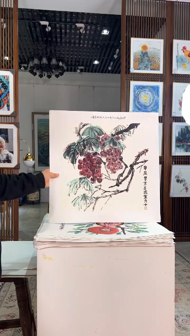 版画耿玉琨名章限量版画S