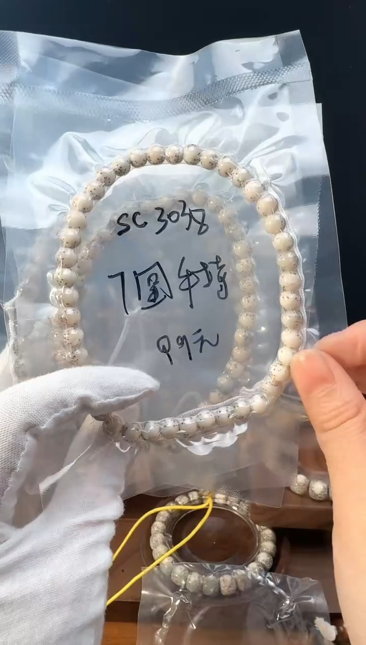 手串星月菩提3038/7M手持