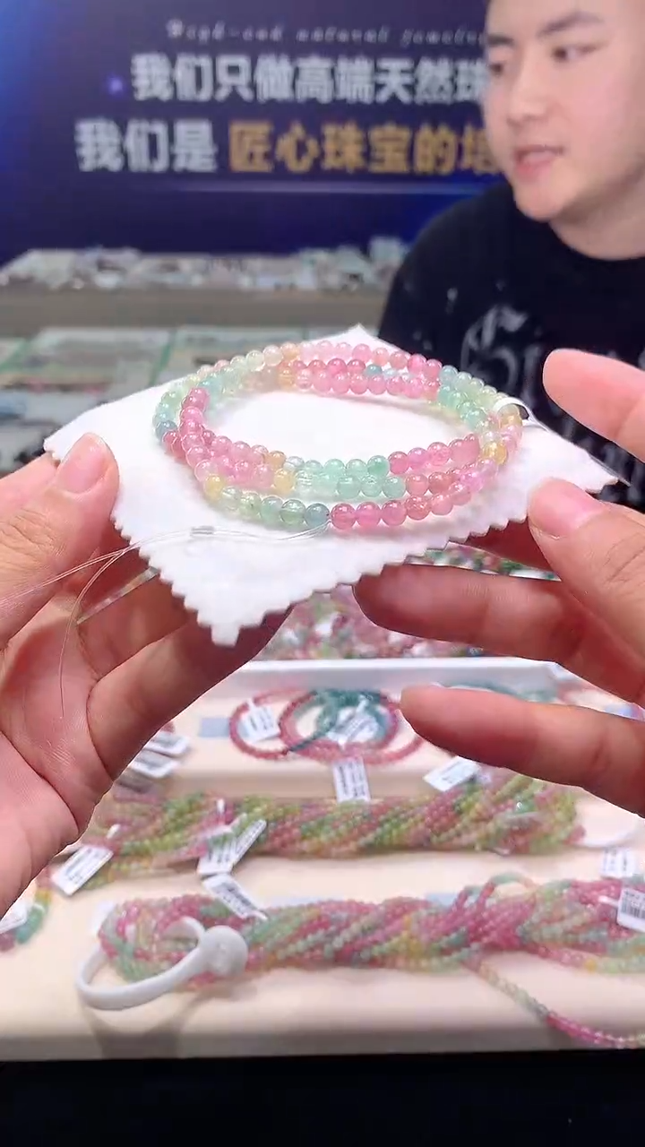 手链未镶嵌碧玺S级人鱼碧玺多圈4D