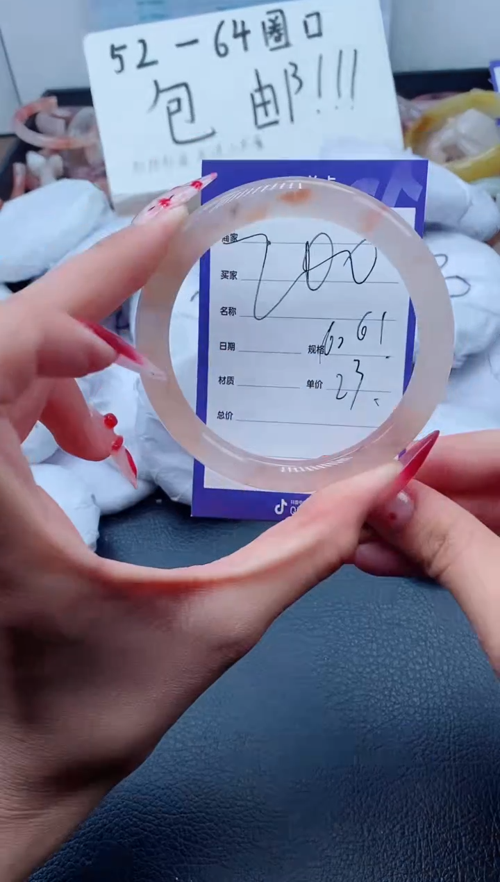 【闪购商品】石英质玉（金丝玉）手镯未镶嵌200-60