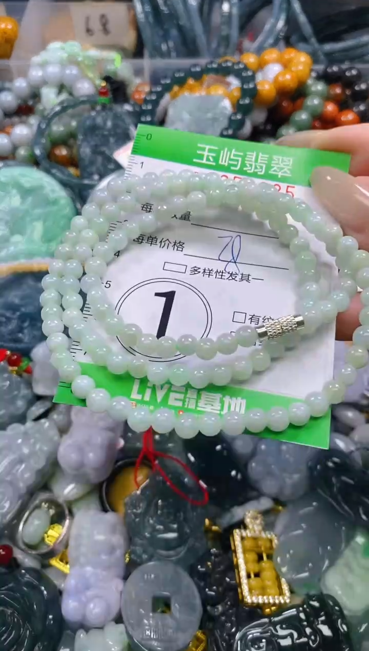 颈饰未镶嵌翡翠闪购0252885