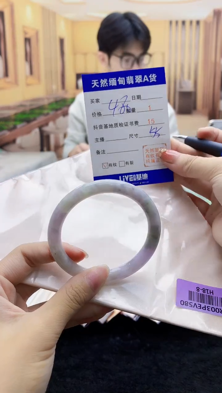 【闪购商品】翡翠手镯未镶嵌    H18-8