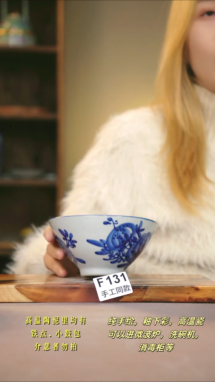 F131新十二器瓷器