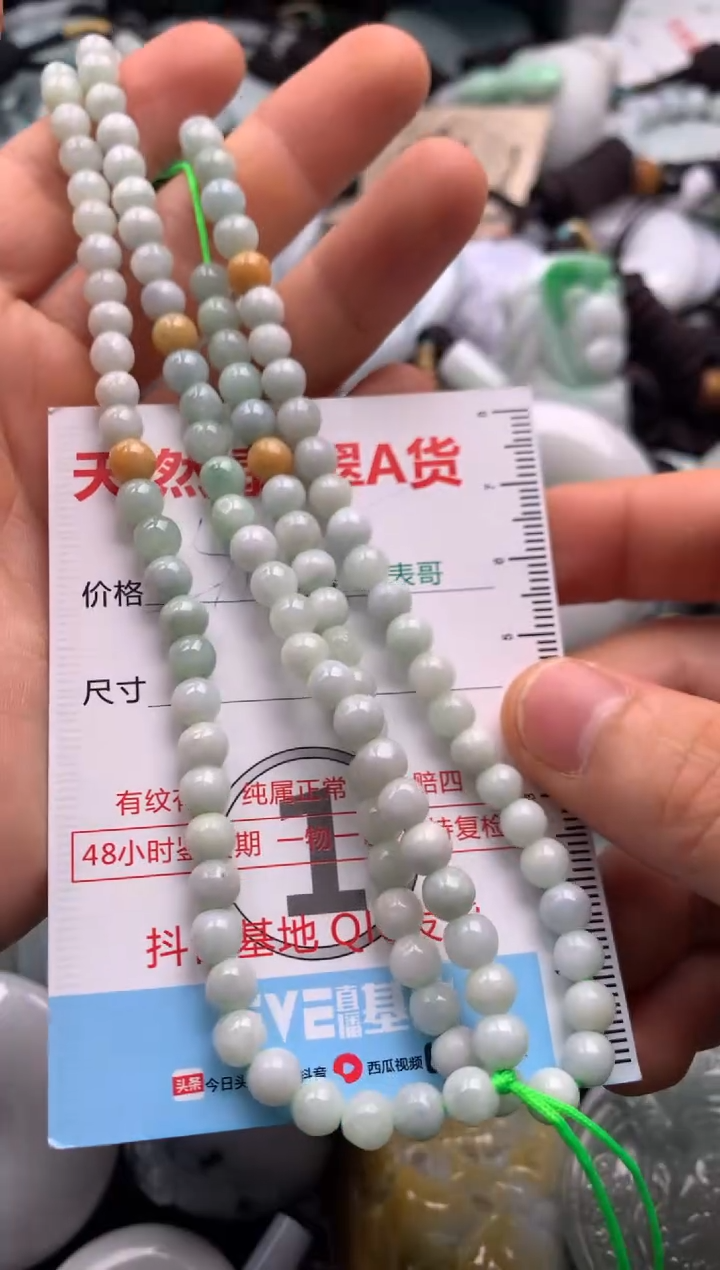 【闪购商品】翡翠吊坠(不含链)未镶嵌1