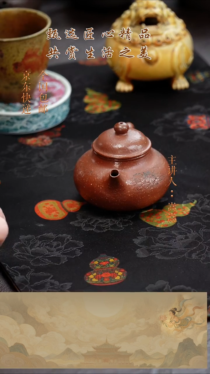 茶壶紫砂茶壶039