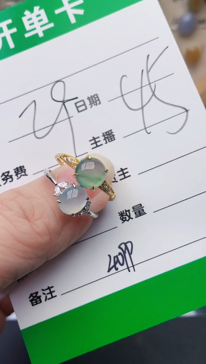 颈饰银S925镶嵌翡翠4099