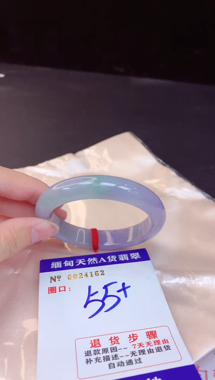 【闪购商品】翡翠手镯未镶嵌55+             