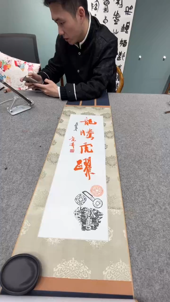 【闪购商品】书法陈老师的作品sf203087f