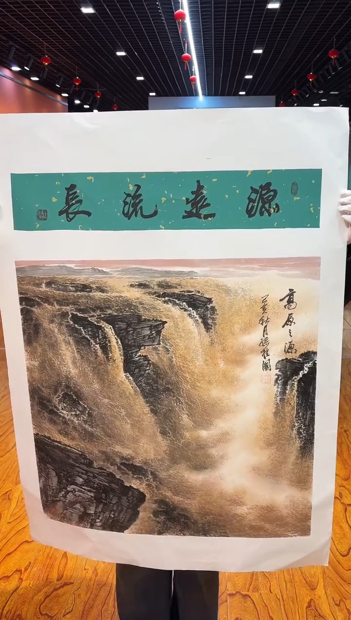 【闪购商品】国画孙桂国老师字画带亲笔合影证书31-26