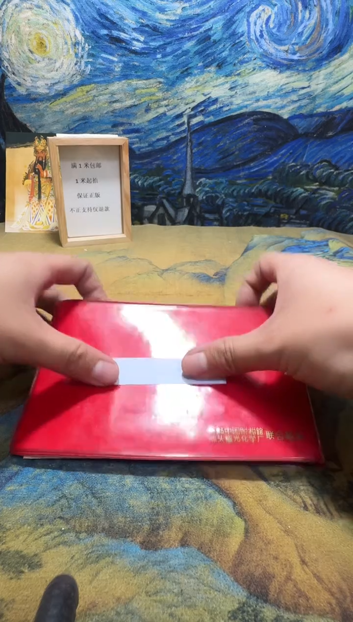 琅*永威直播下单链接