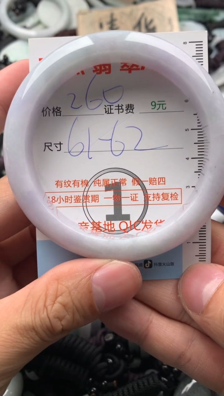 【闪购商品】翡翠吊坠(不含链)未镶嵌1