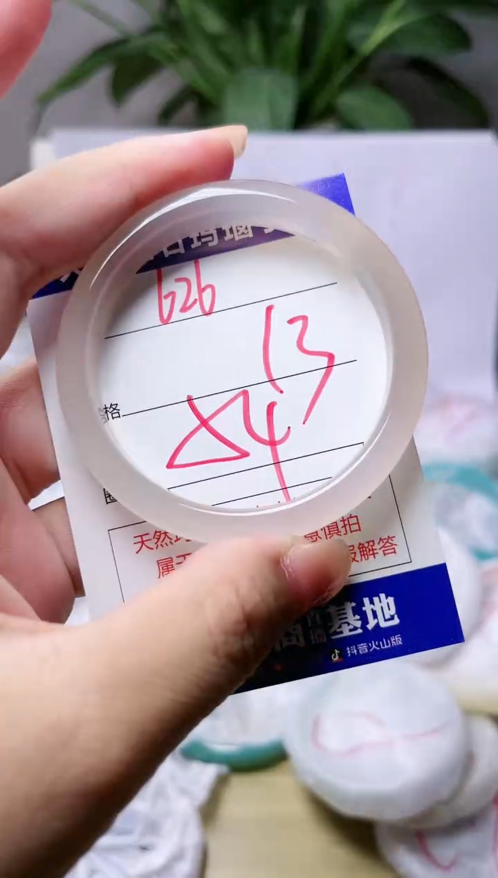 玛瑙/玉髓手镯未镶嵌626