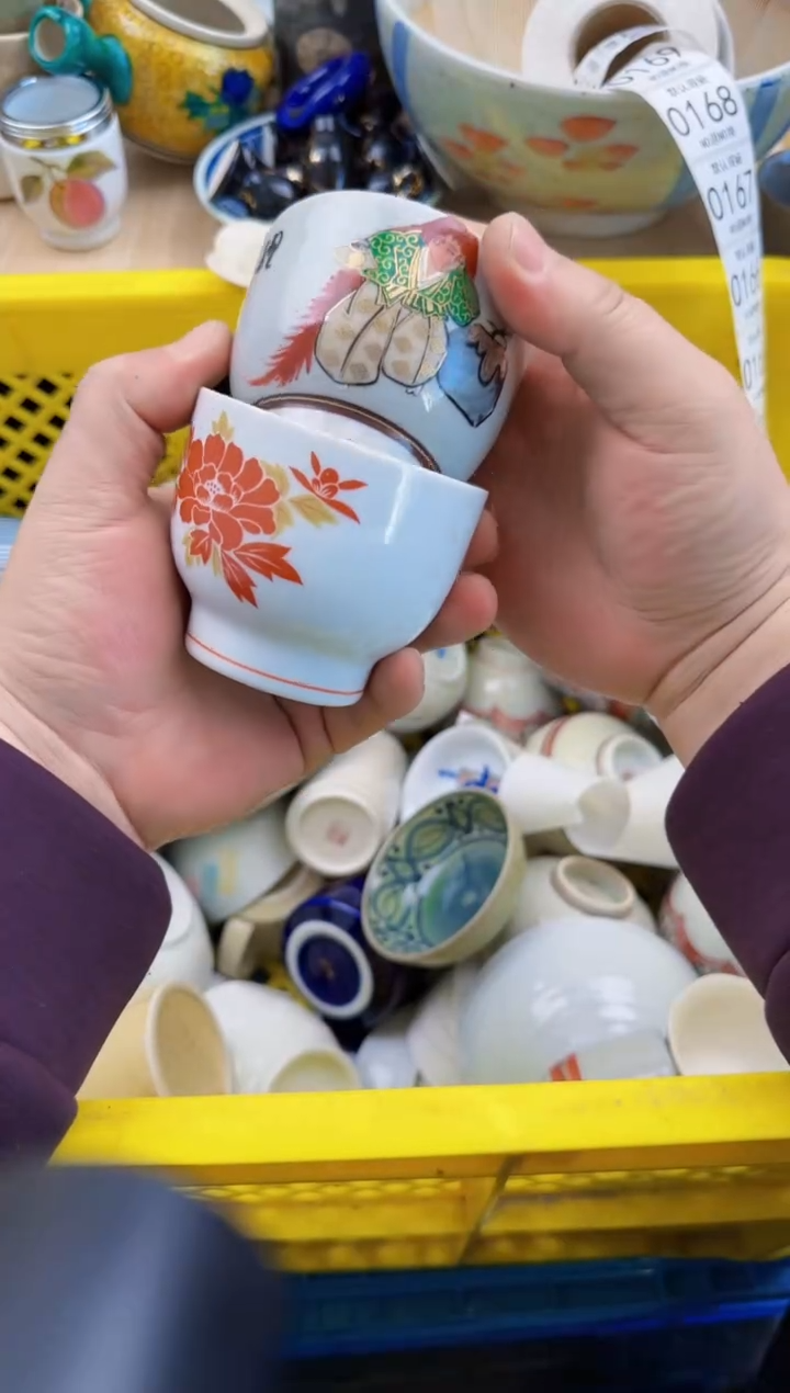 161默认微瑕，满20元包邮