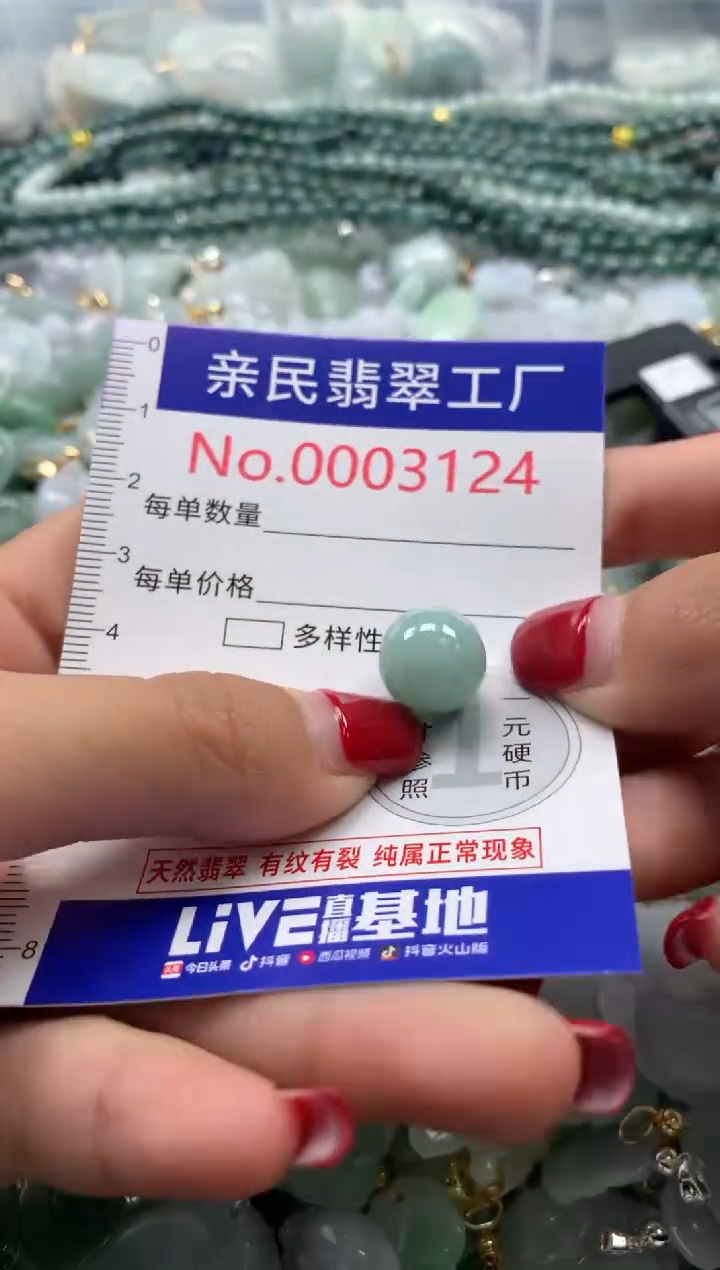 吊坠(不含链)未镶嵌翡翠3124