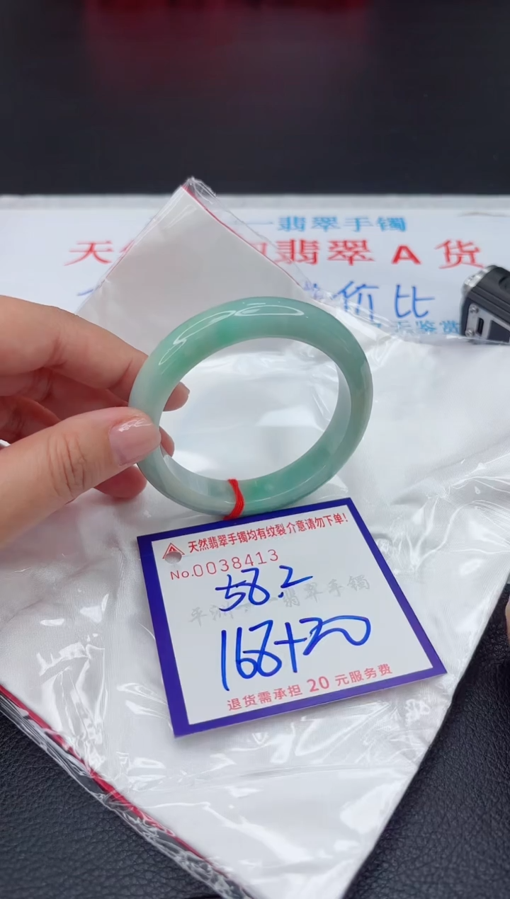【闪购商品】翡翠手镯未镶嵌111111111111