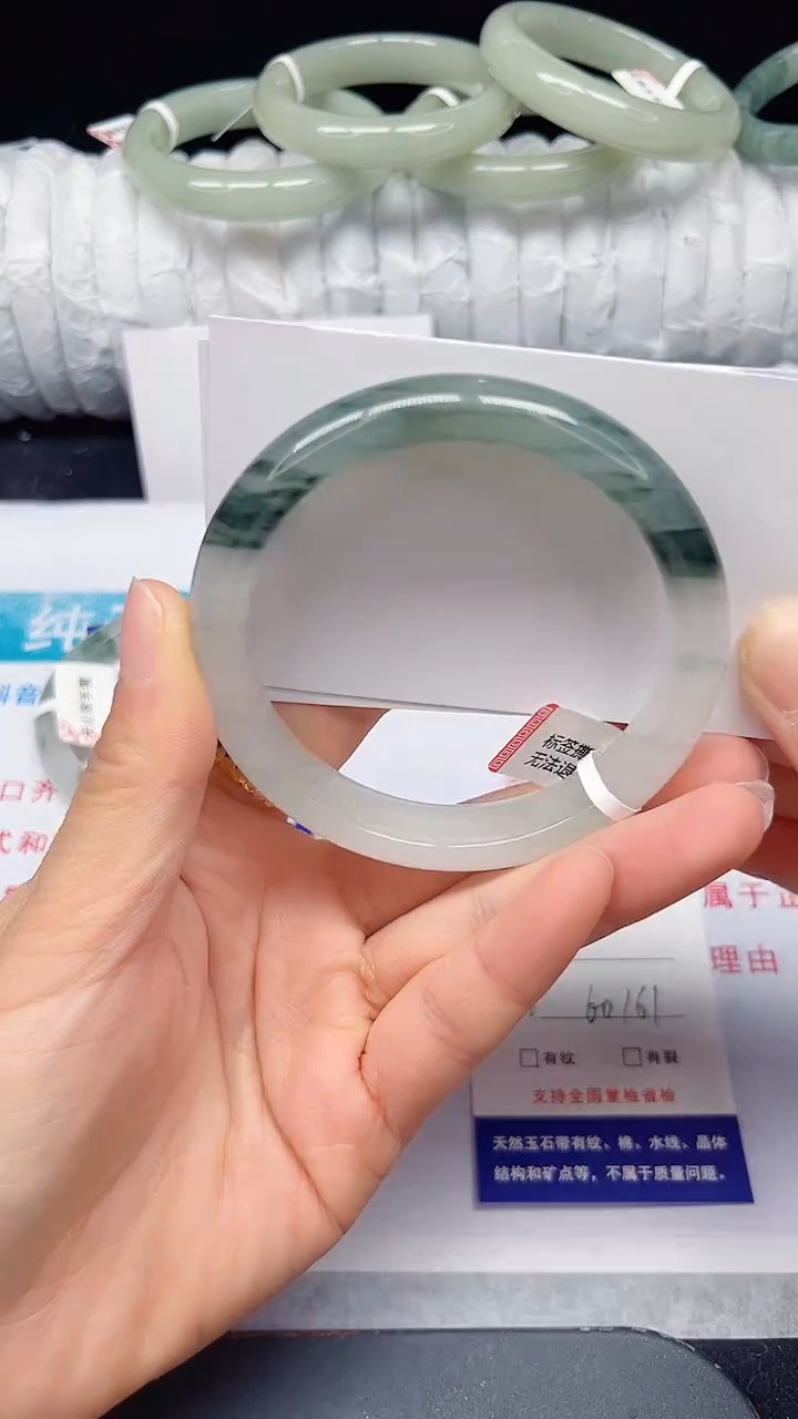 未镶嵌手镯石英质玉98-60/61