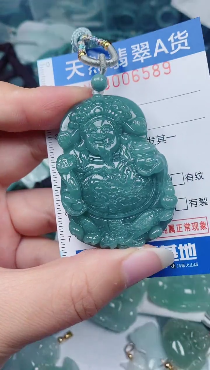 颈饰未镶嵌翡翠00006589