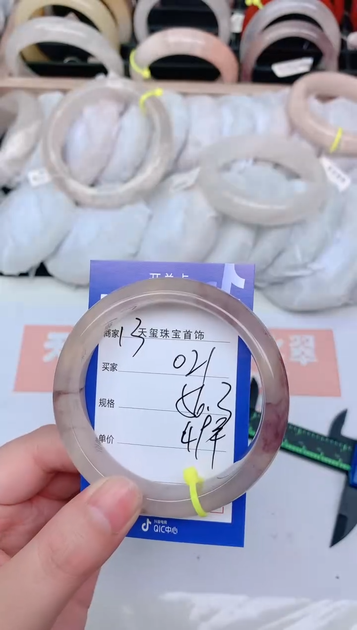 【闪购商品】石英质玉未镶嵌手镯021