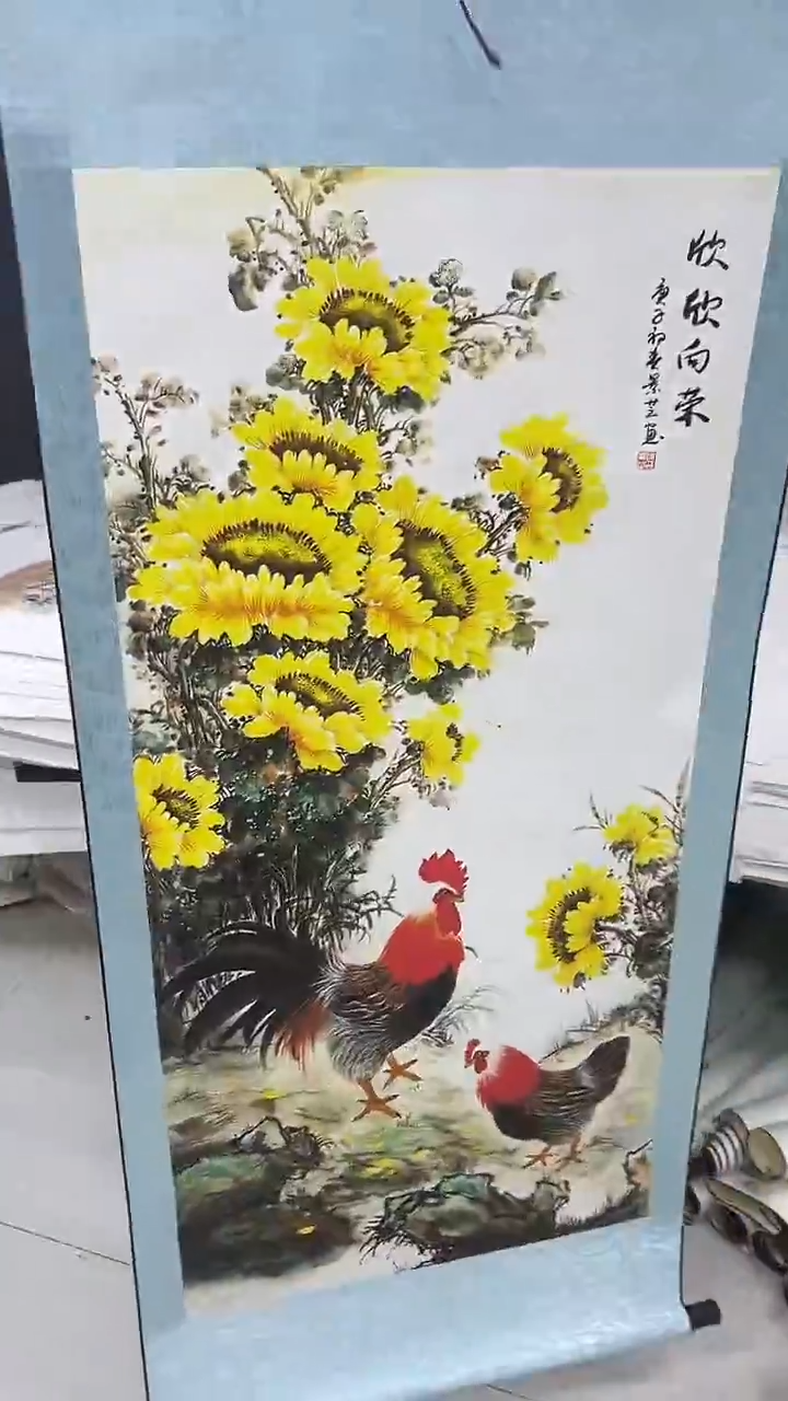 联诺书画年画年画B15