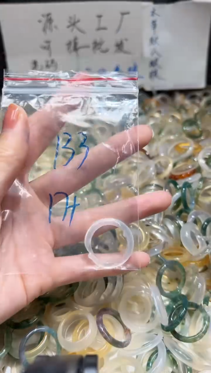 未镶嵌戒指玛瑙/玉髓133
