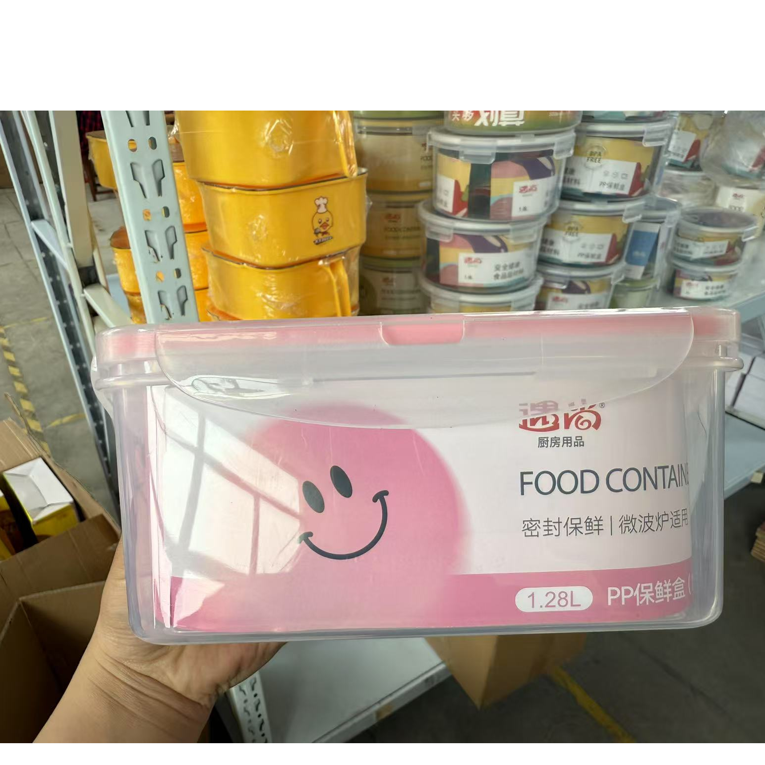 密封·保鲜盒，微波炉适用，安全健康，食品级材料