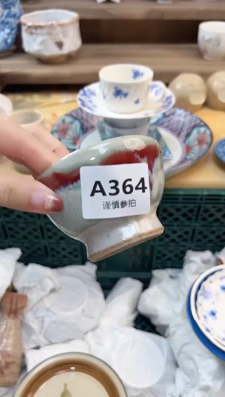 瓷片你****吗   364