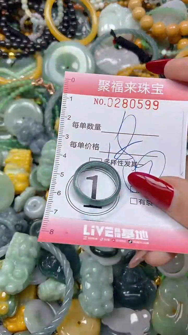 颈饰未镶嵌翡翠闪购0280599