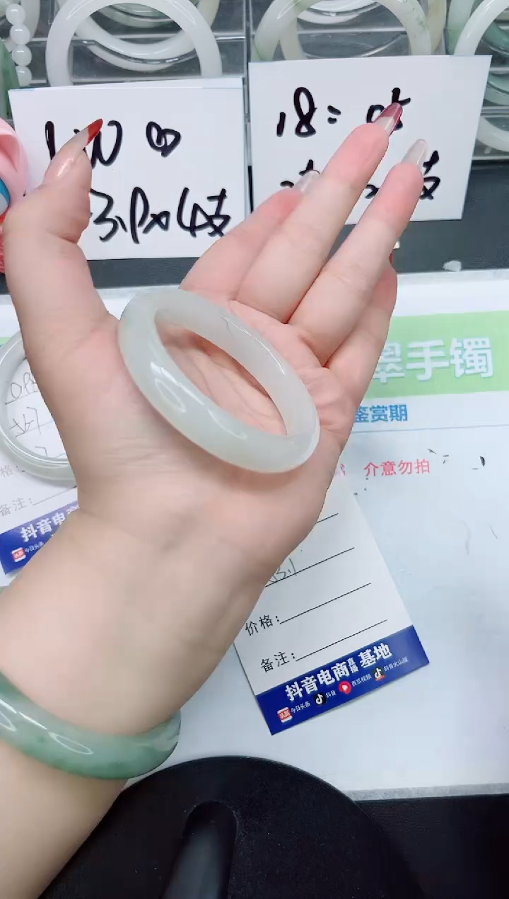 【闪购商品】石英质玉手镯未镶嵌a99