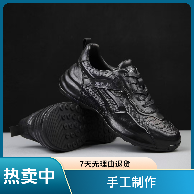 手工660男士休闲皮鞋男商务正装鞋软底透气马臀皮男鞋