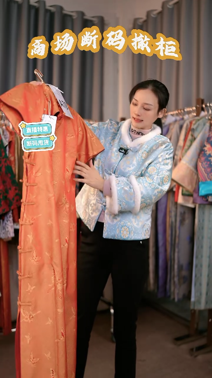 A78 3L码 新中式国风