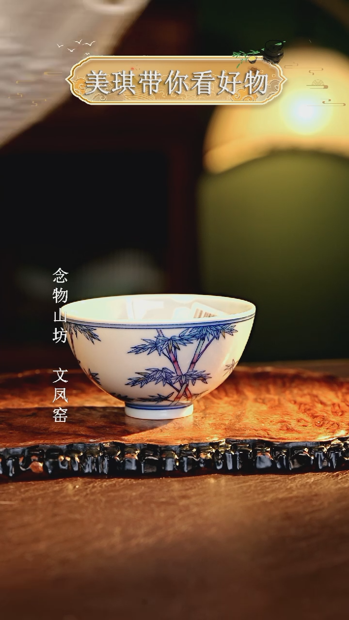 【闪购商品】瓷片................