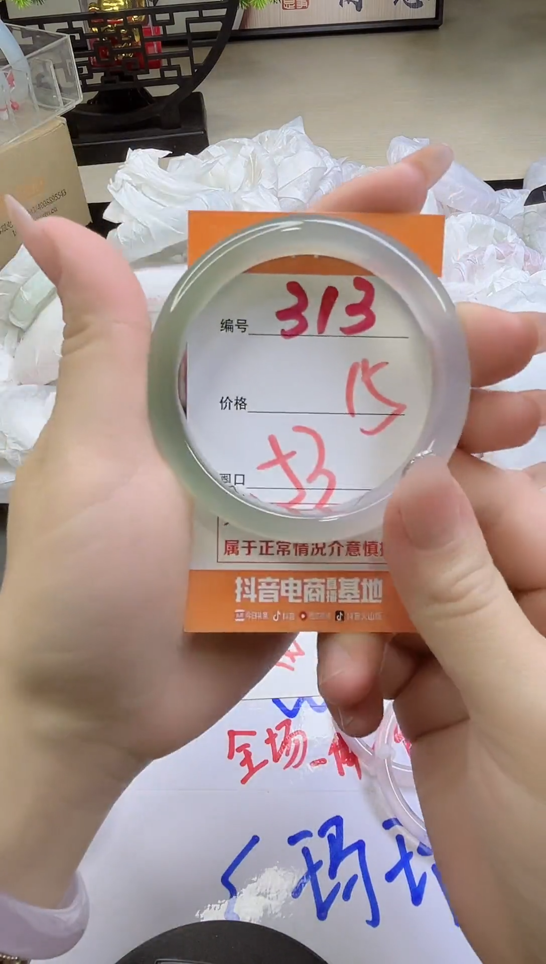 手镯玛瑙/玉髓未镶嵌313