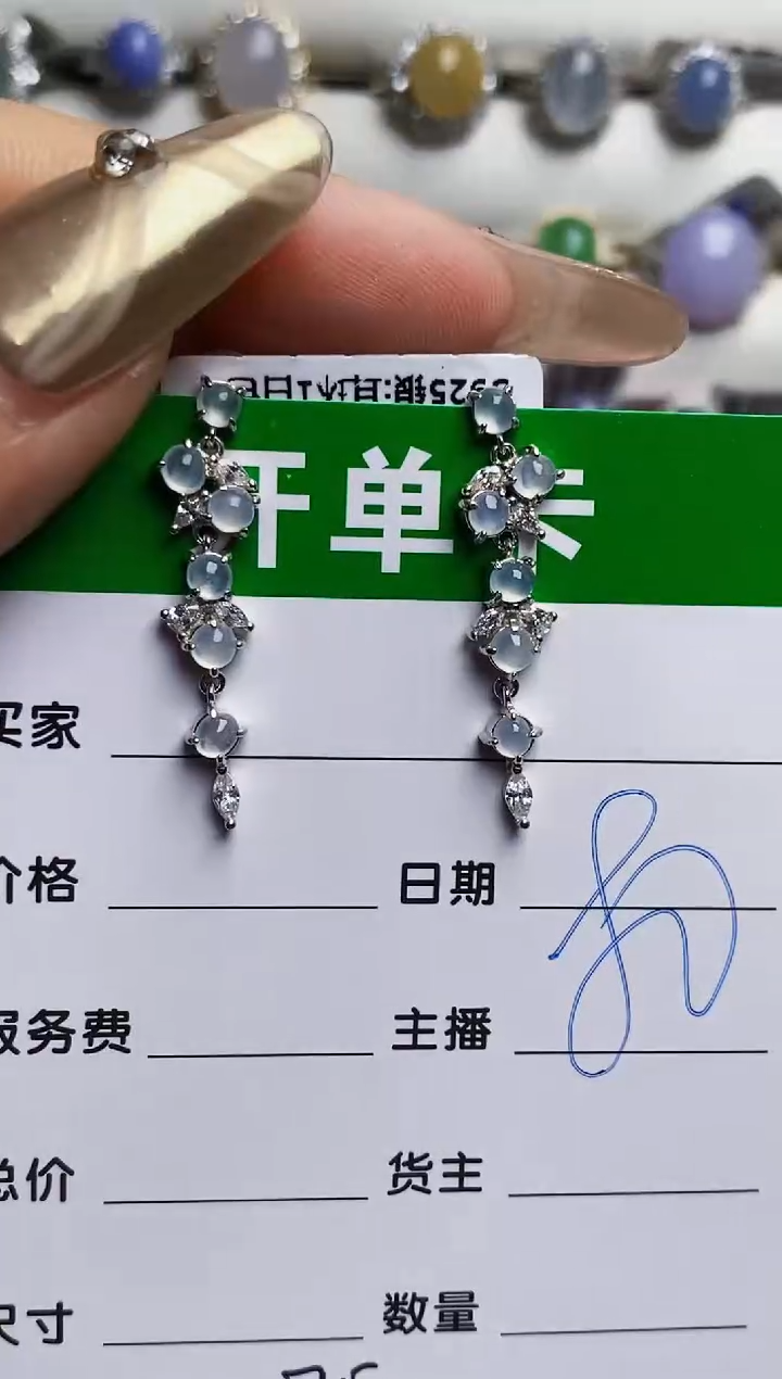 银S925镶嵌戒指翡翠7532