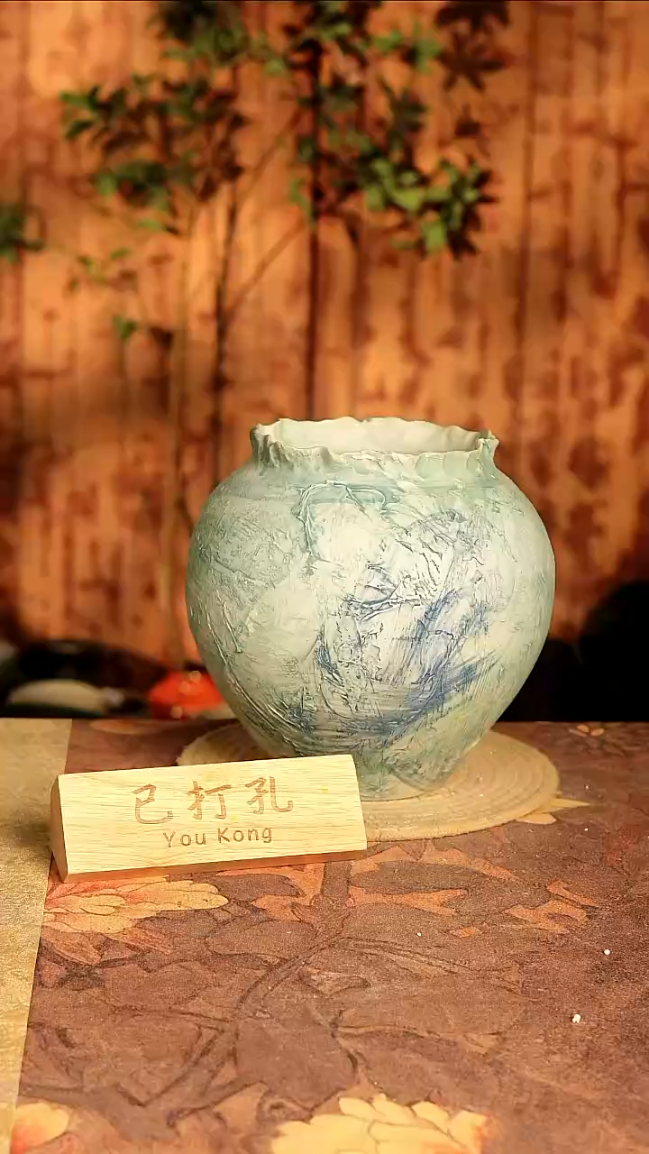 陶6-89高度24口径14已打孔