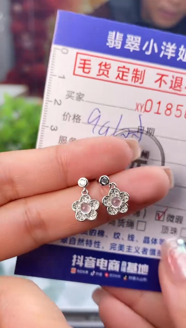 【闪购商品】翡翠颈饰合金毛货商品 不退换/5076